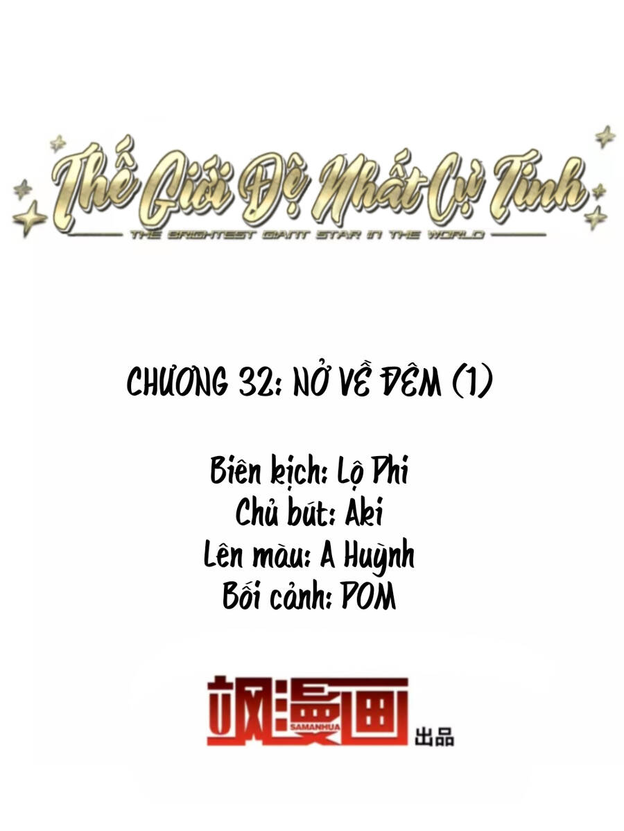Thế Giới Đệ Nhất Cự Tinh Chapter 32.1 - Trang 1