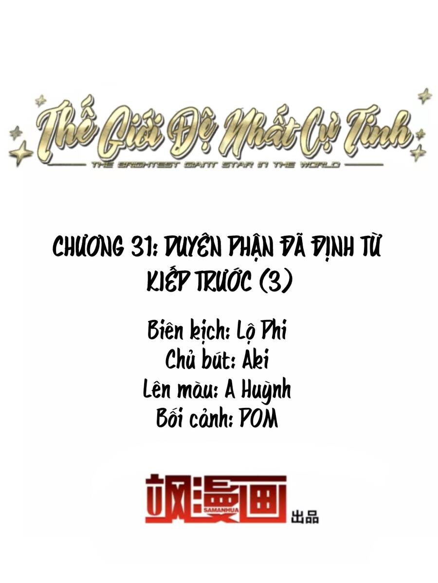 Thế Giới Đệ Nhất Cự Tinh Chapter 31.3 - Trang 1