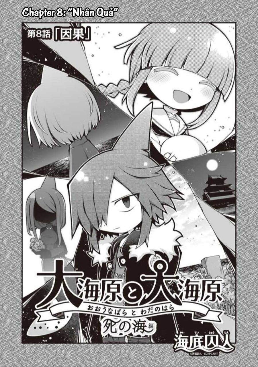 Wadanohara And The Great Blue Sea: Sea Of Death Arc Chapter 8 - Trang 0