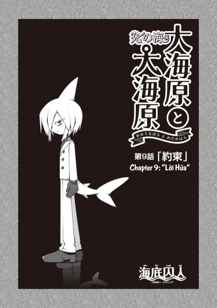 Wadanohara And The Great Blue Sea: Sea Of Death Arc Chuong 9 - Trang 0