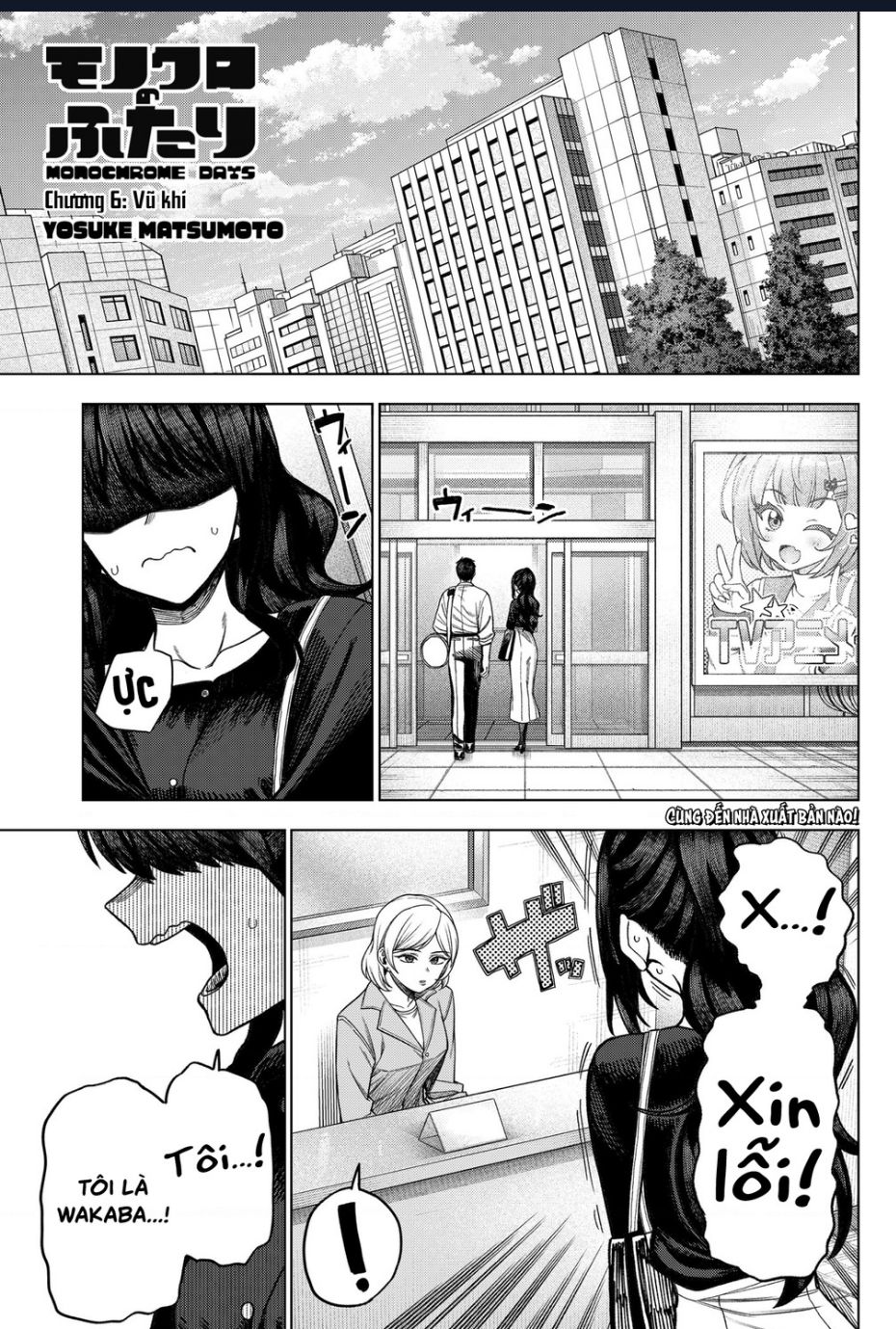 Monochrome Days Chapter 6 - Trang 1