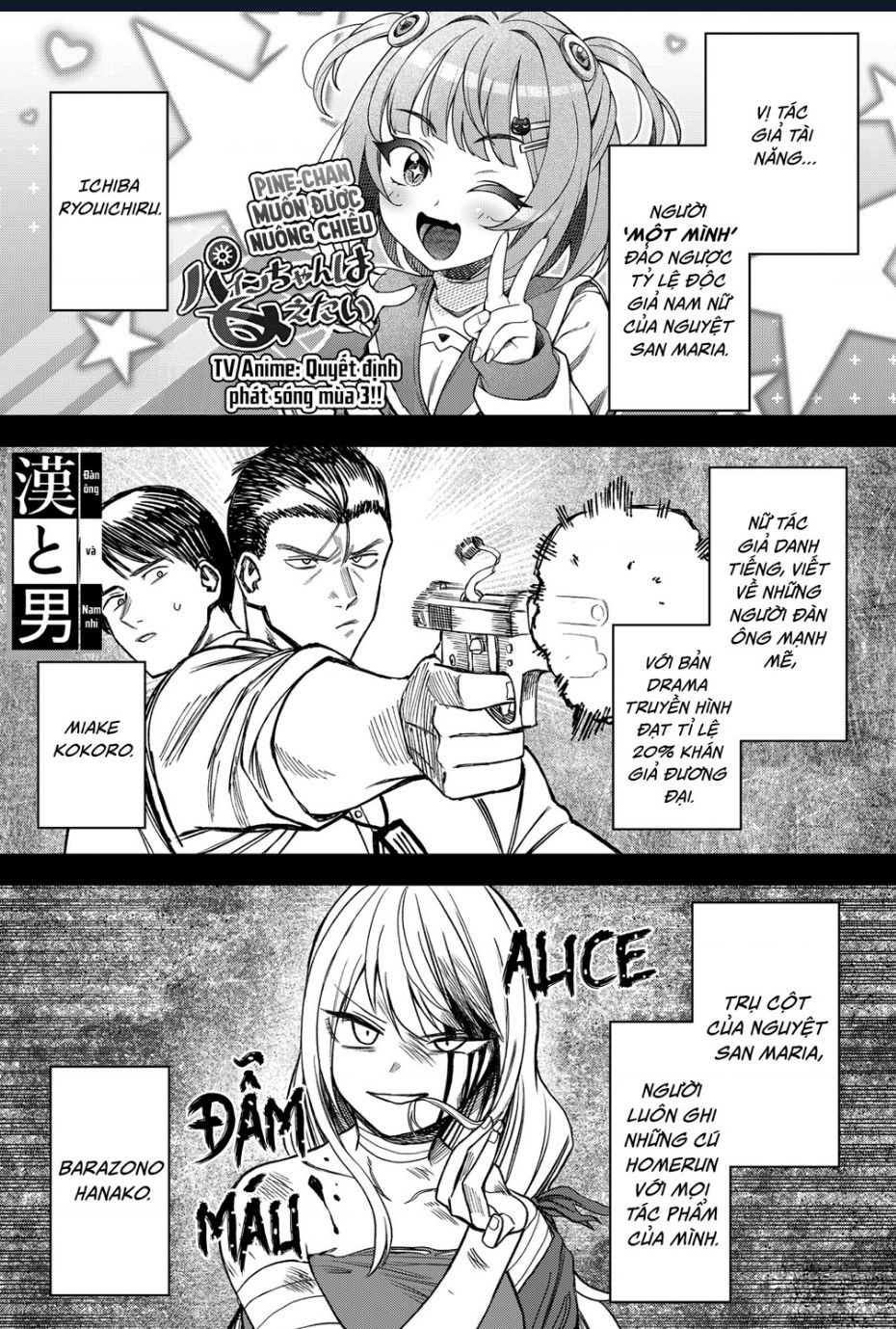 Monochrome Days Chapter 7 - Trang 1