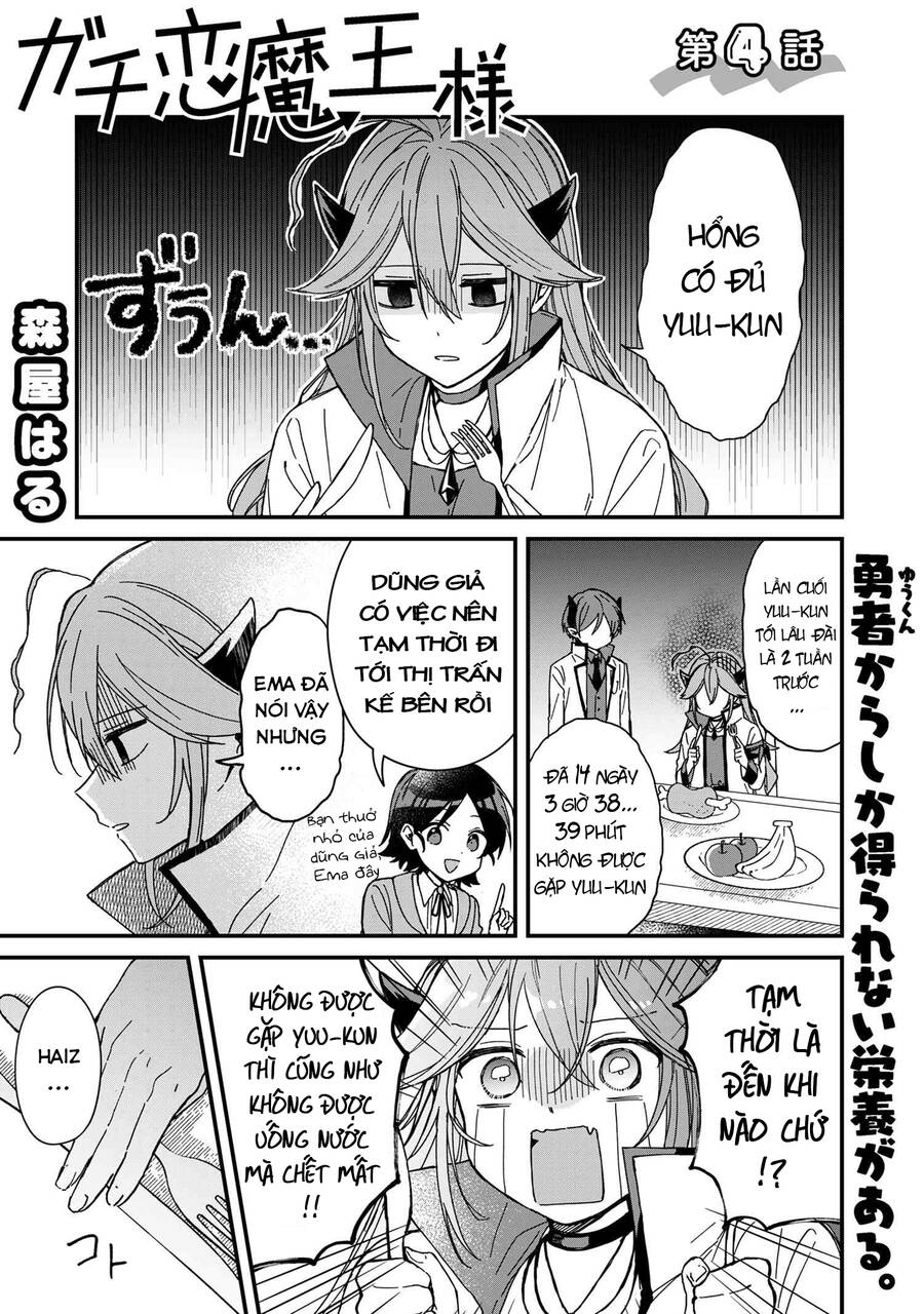 Gachi Koi Maou-Sama Chapter 4 - Trang 0