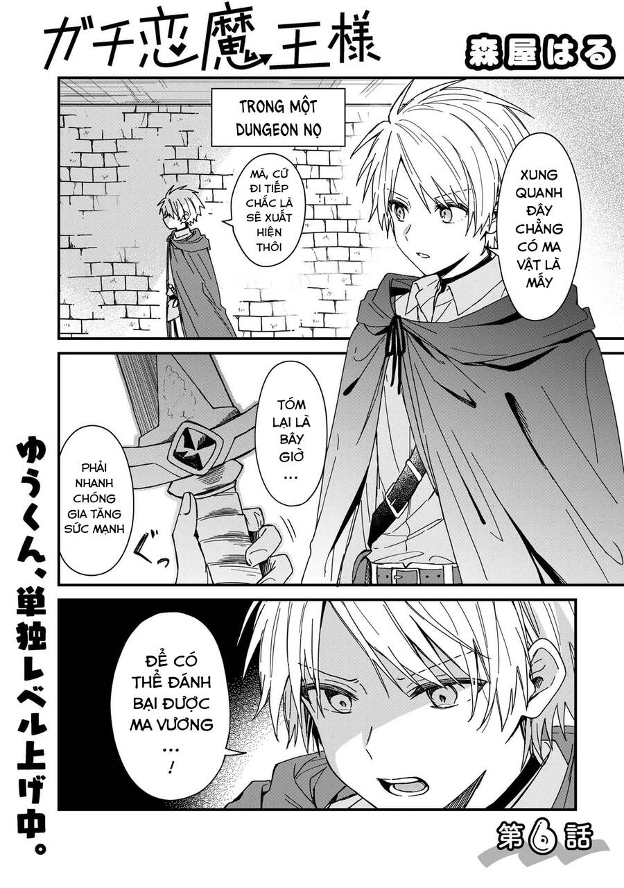 Gachi Koi Maou-Sama Chapter 6 - Trang 0