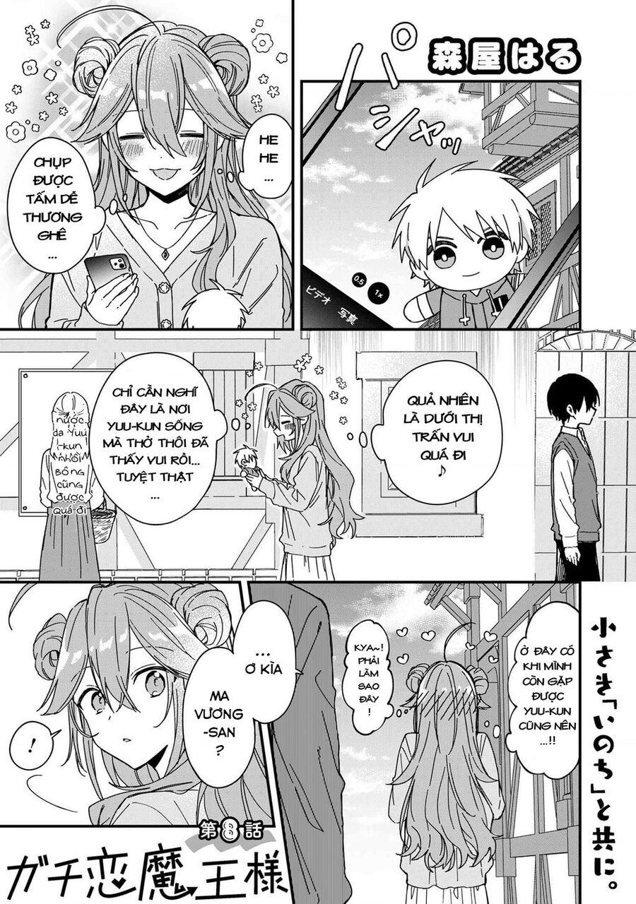 Gachi Koi Maou-Sama Chuong 8 - Trang 0