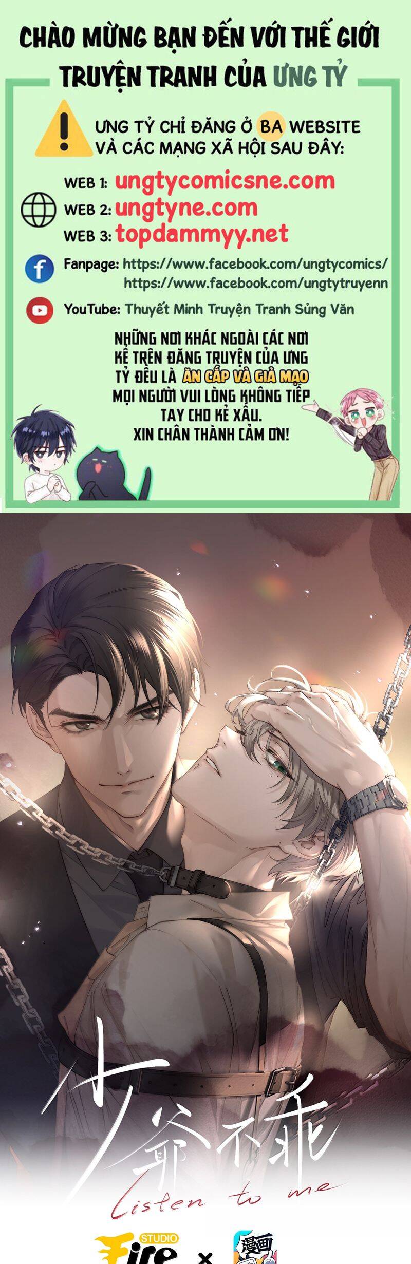 Thiếu Gia Không Ngoan Chapter 83 - Trang 1