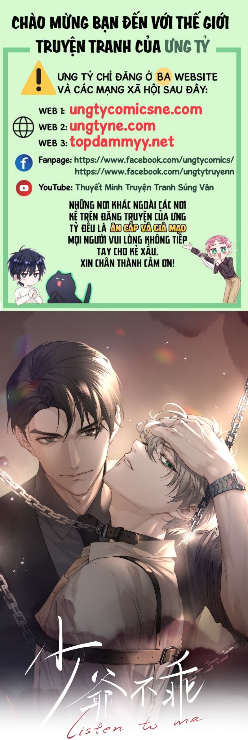Thiếu Gia Không Ngoan Chapter 85 - Trang 1