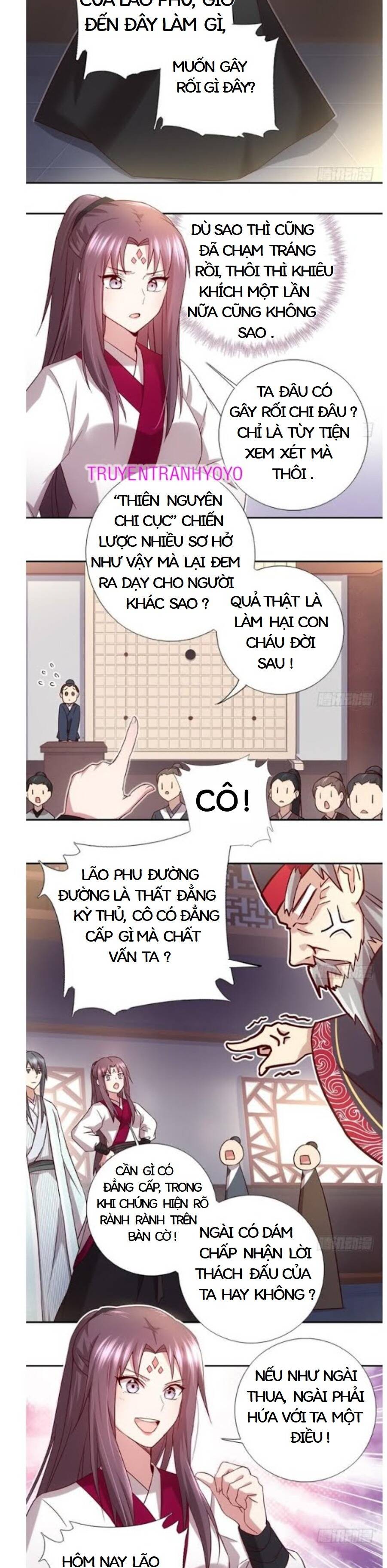 Thần Trù Cuồng Hậu Chapter 73 - Trang 1