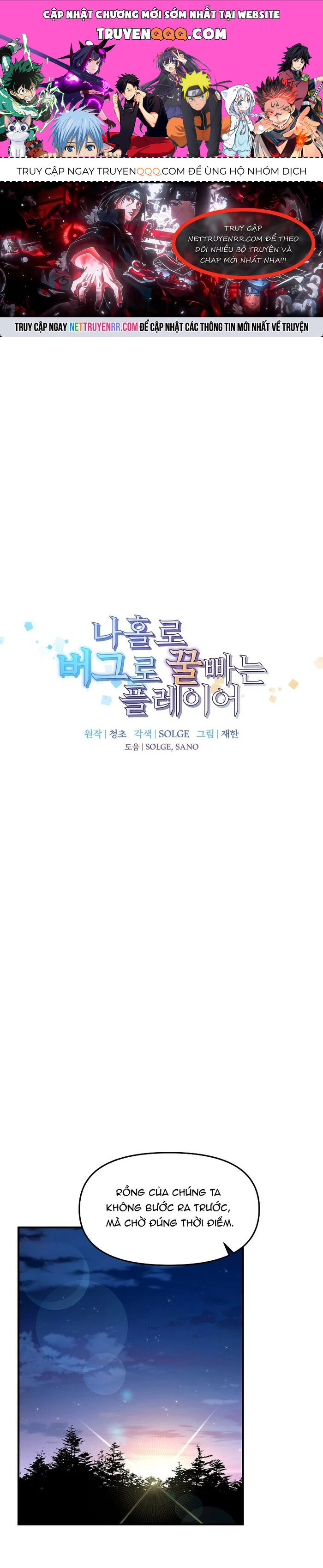 Người Chơi Lỗi Chapter 151 - Trang 0