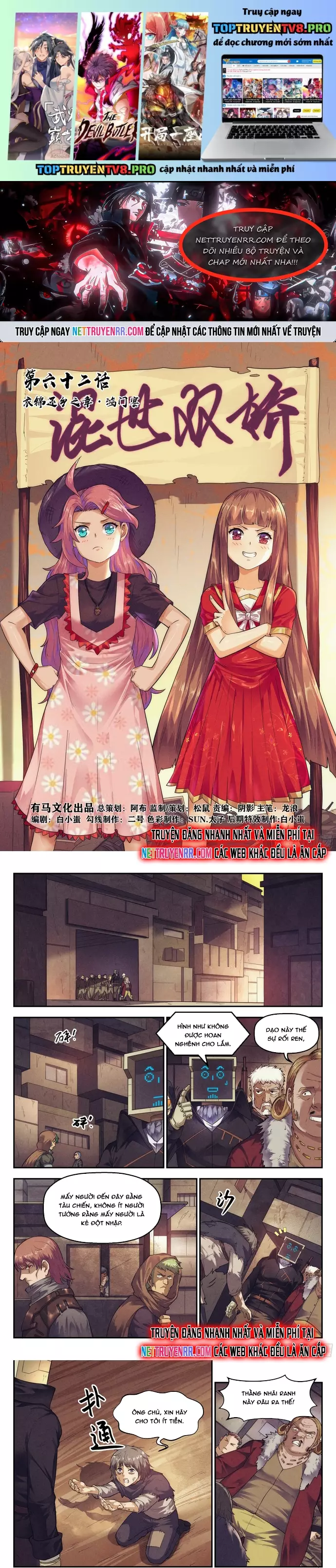 Quản Trị Mạng Tại Mạt Thế Chapter 62 - Trang 0