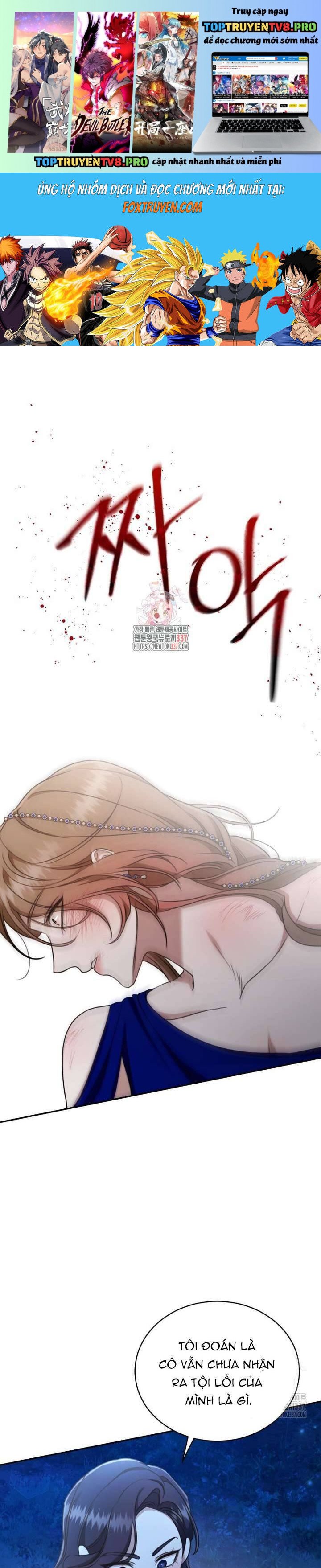 Khu Rừng Hoang Dã Chapter 30 - Trang 0