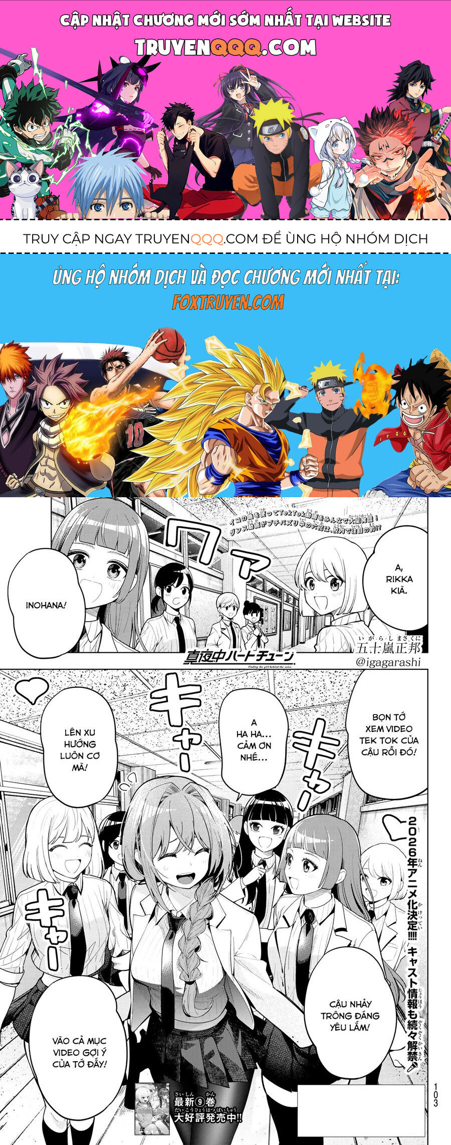 Mayonaka Heart Tune Chapter 83 - Trang 0