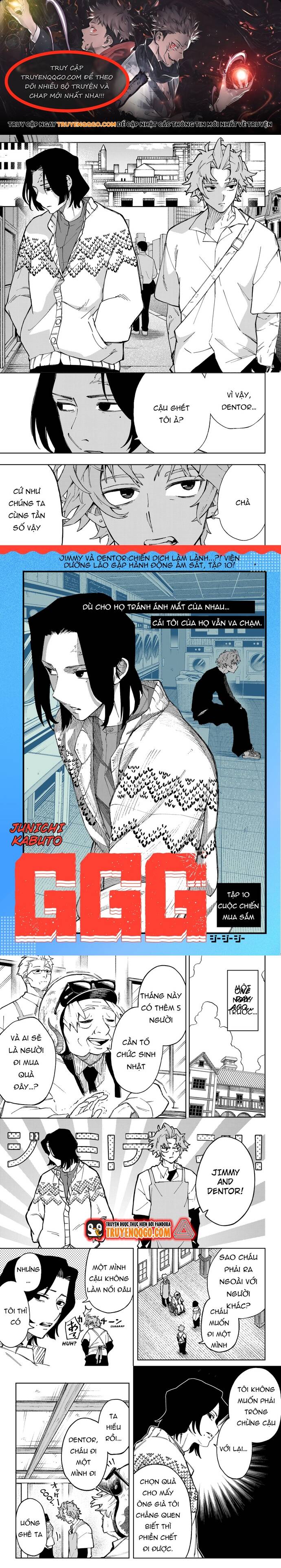 G.g.g. Chapter 10 - Trang 0