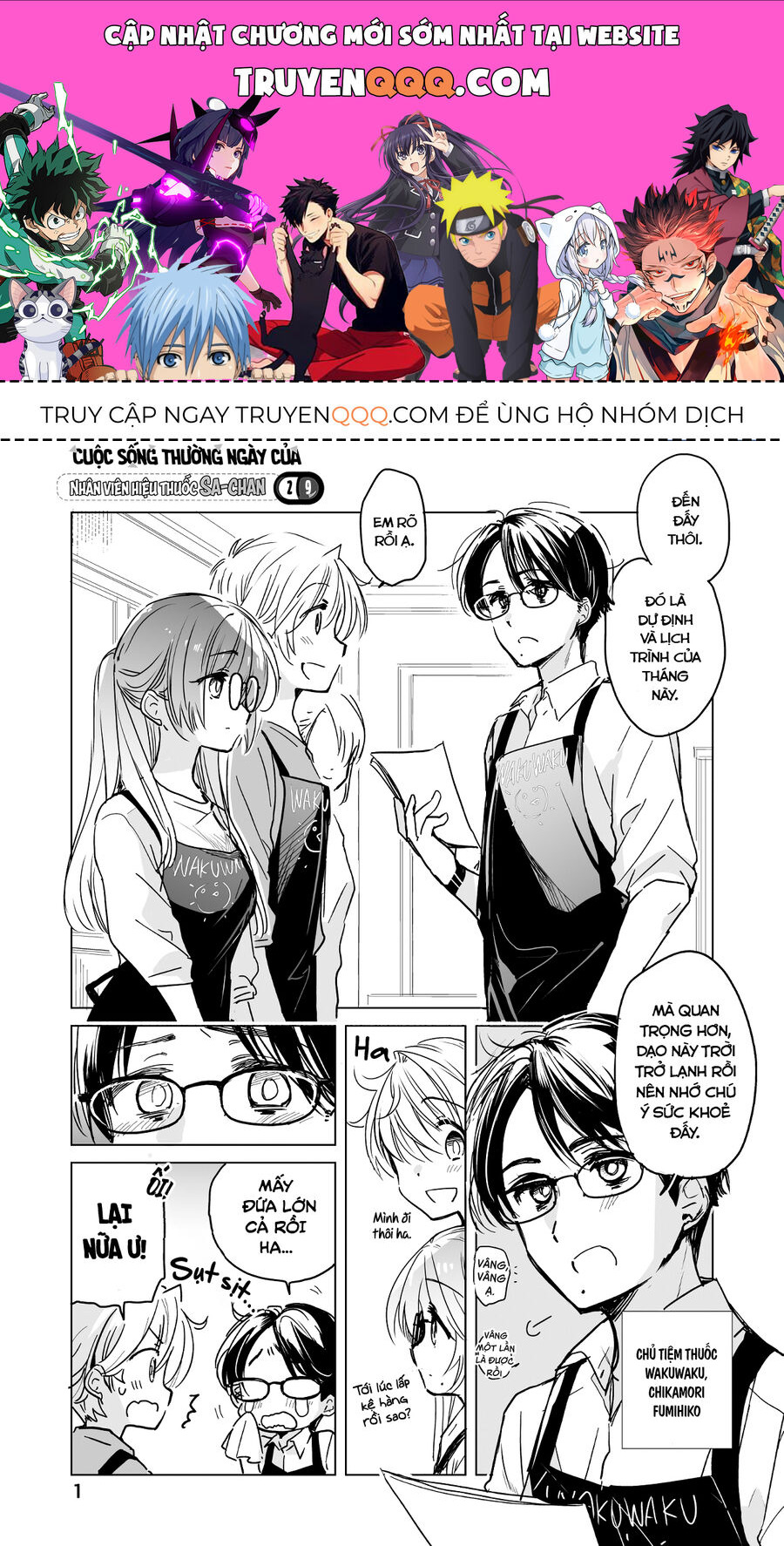 Chuyện Nàng Sa Ở Tiệm Thuốc Chapter 29 - Trang 0