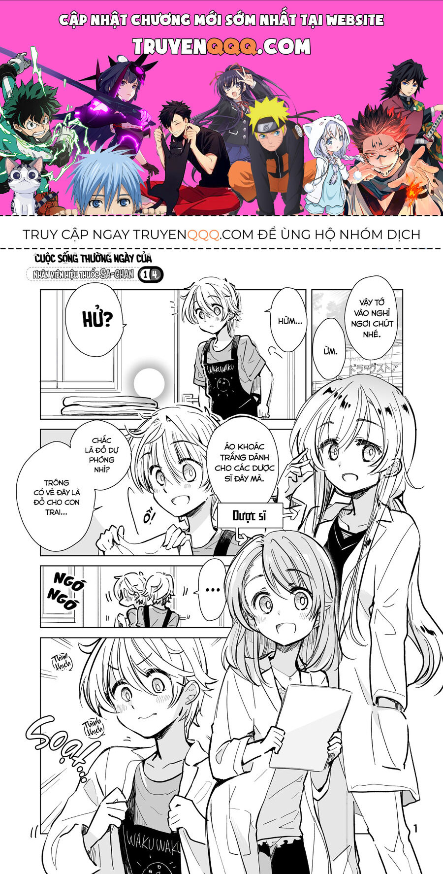 Chuyện Nàng Sa Ở Tiệm Thuốc Chapter 14 - Trang 0