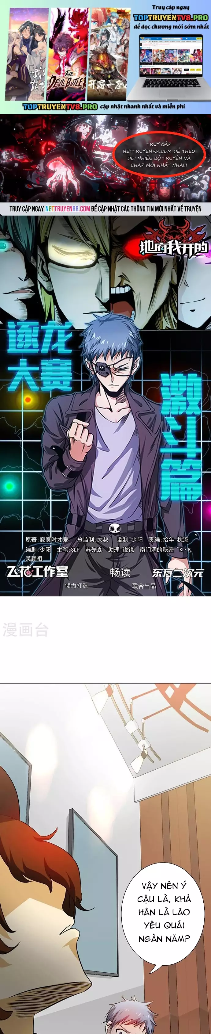 Địa Ngục Này Ta Mở Ra Đấy Chapter 161 - Trang 0