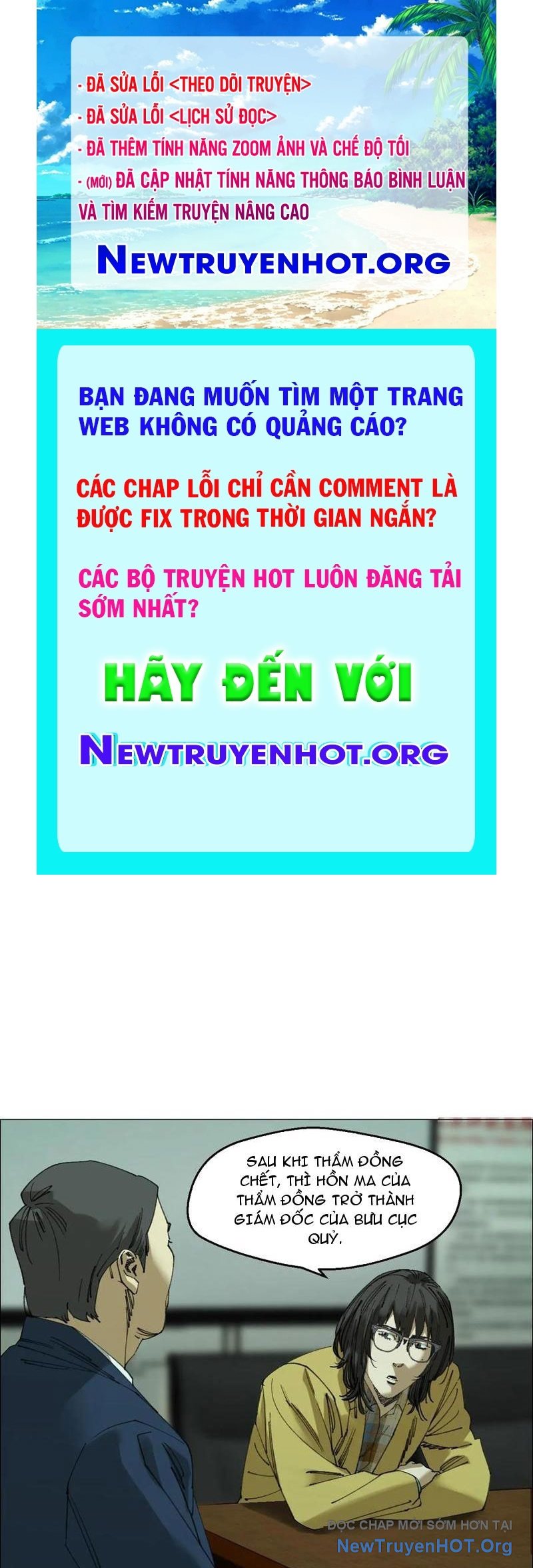 Giờ ngọ ba khắc chapter 119 - Trang 1