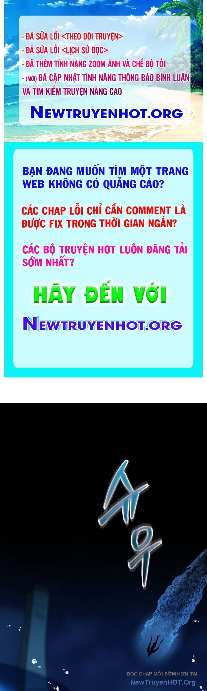 Giả Vờ Làm Kẻ Vô Dụng Ở Học Đường chapter 122 - Trang 1