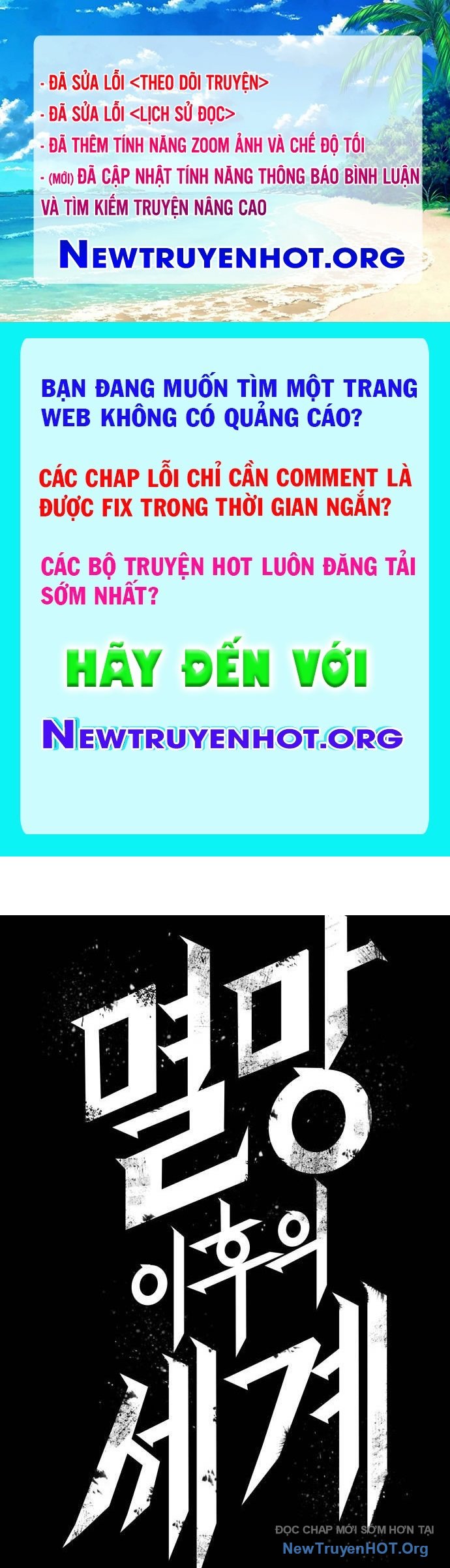 Thế Giới Sau Tận Thế chapter 190 - Trang 1