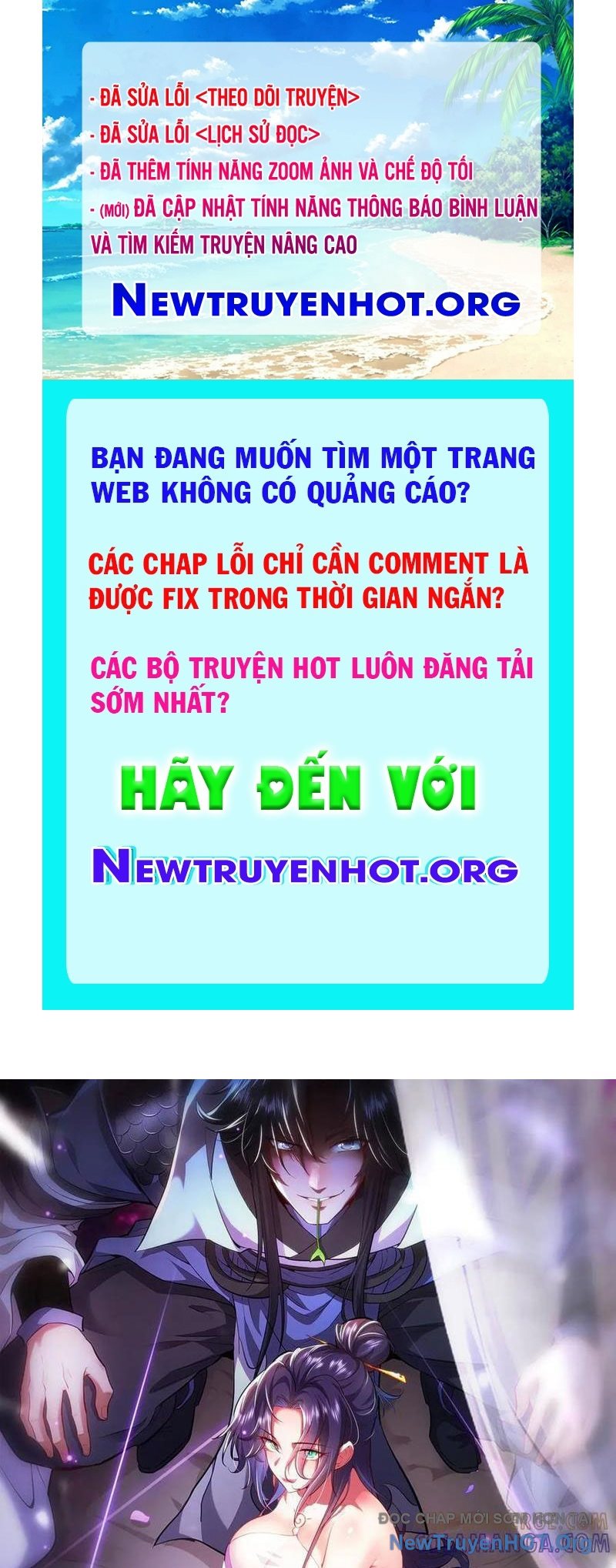 Các Nữ Sư Tôn Đều Muốn Chiếm Hữu Ta chapter 27 - Trang 1