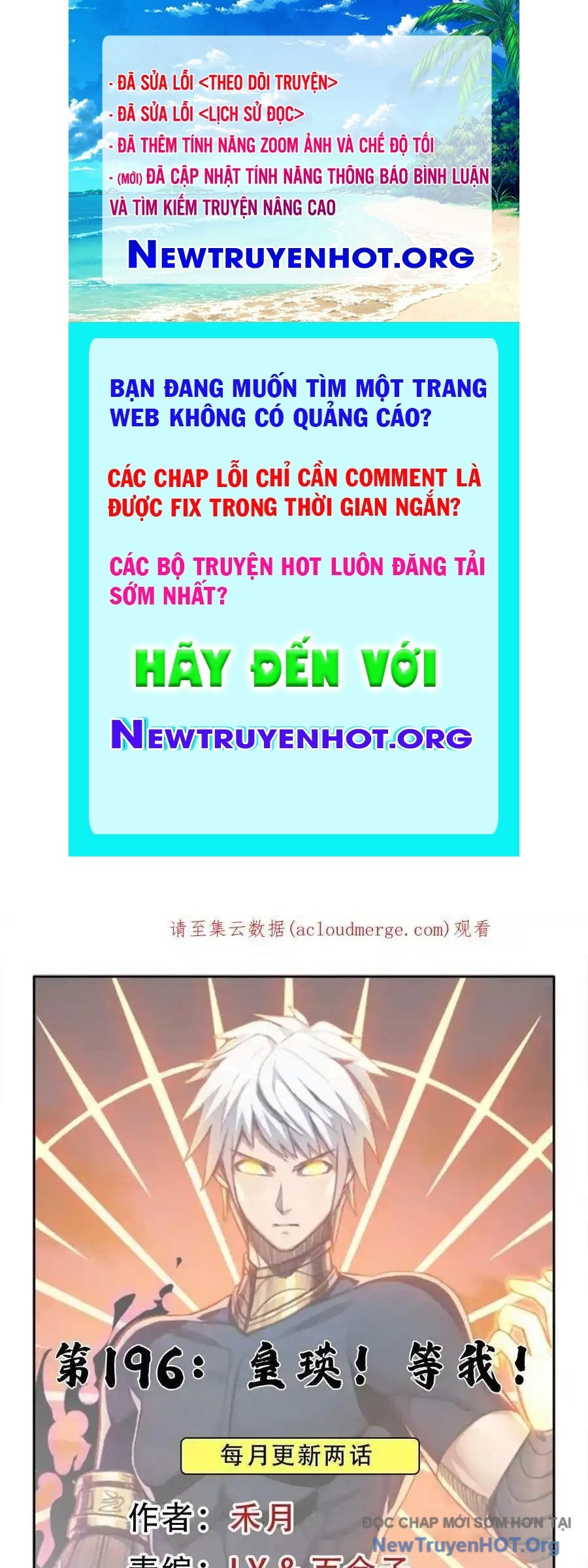 Cứu Thế Giới Đi, Ông Chú! chapter 196 - Trang 1