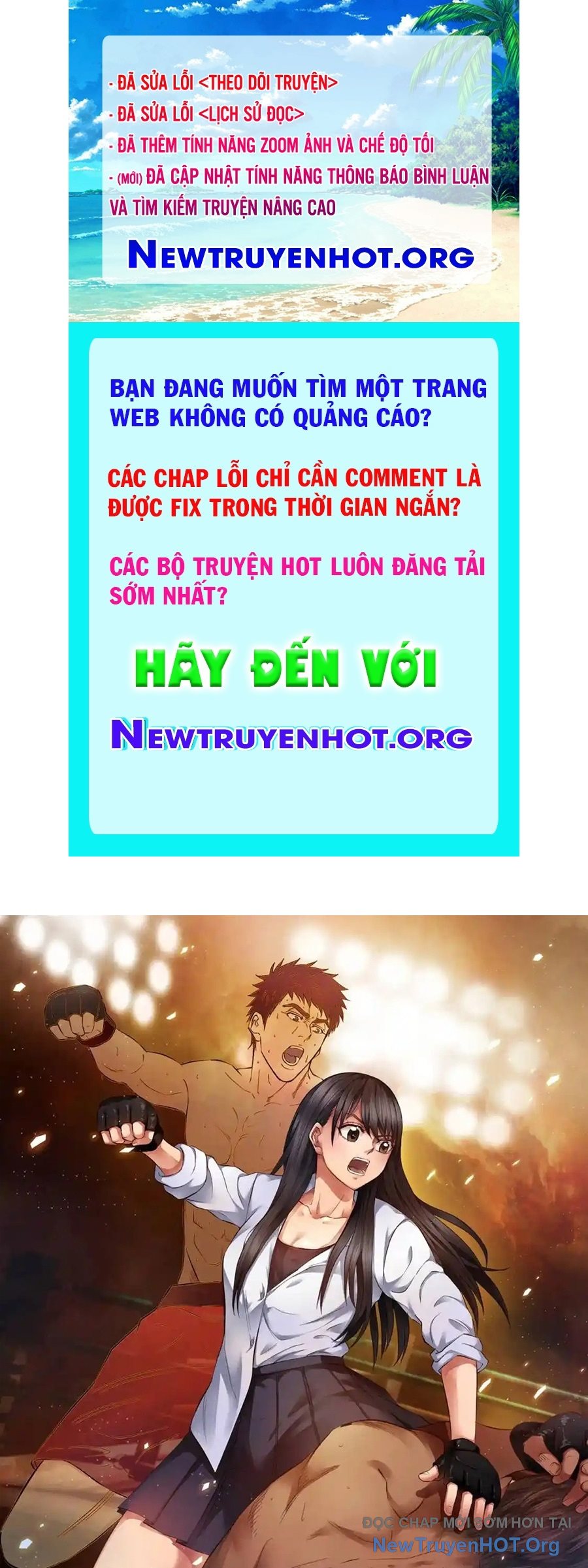 Dẫu Nản Vẫn Cố chapter 17 - Trang 1