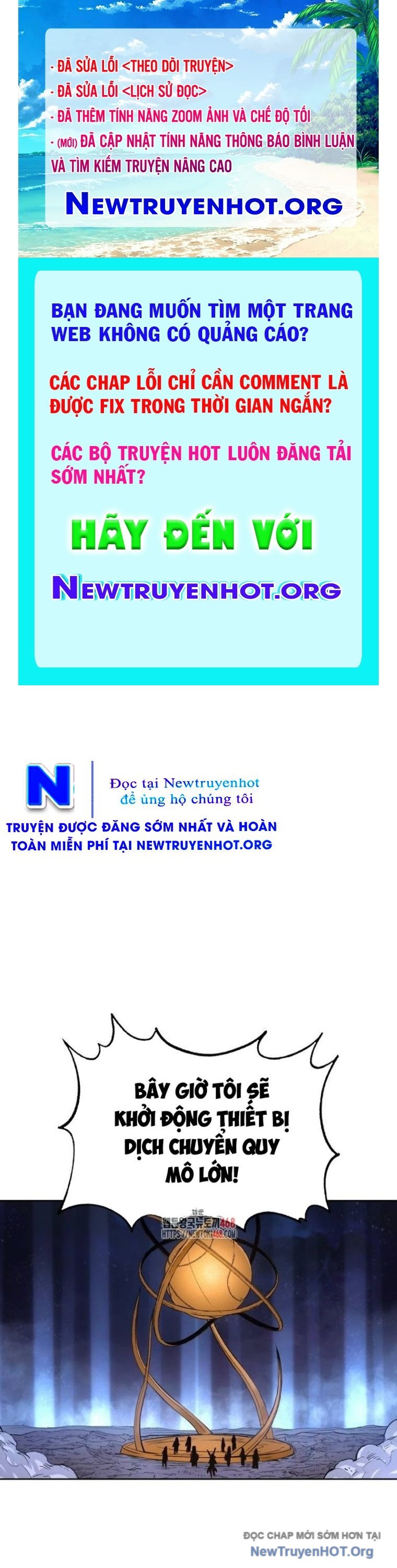 Tiếng Thét Cuồng Bạo chapter 80.5 - Trang 1