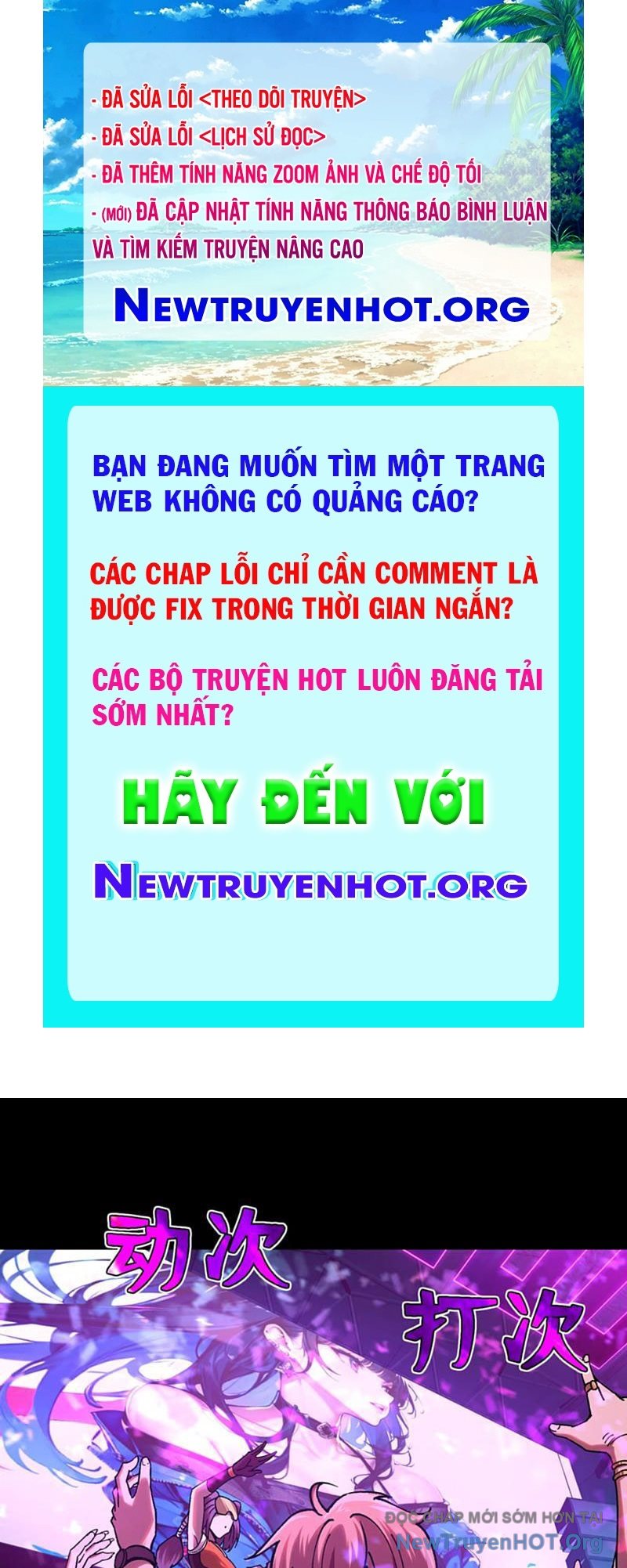 Bách Thú Chi Vương chapter 15 - Trang 1