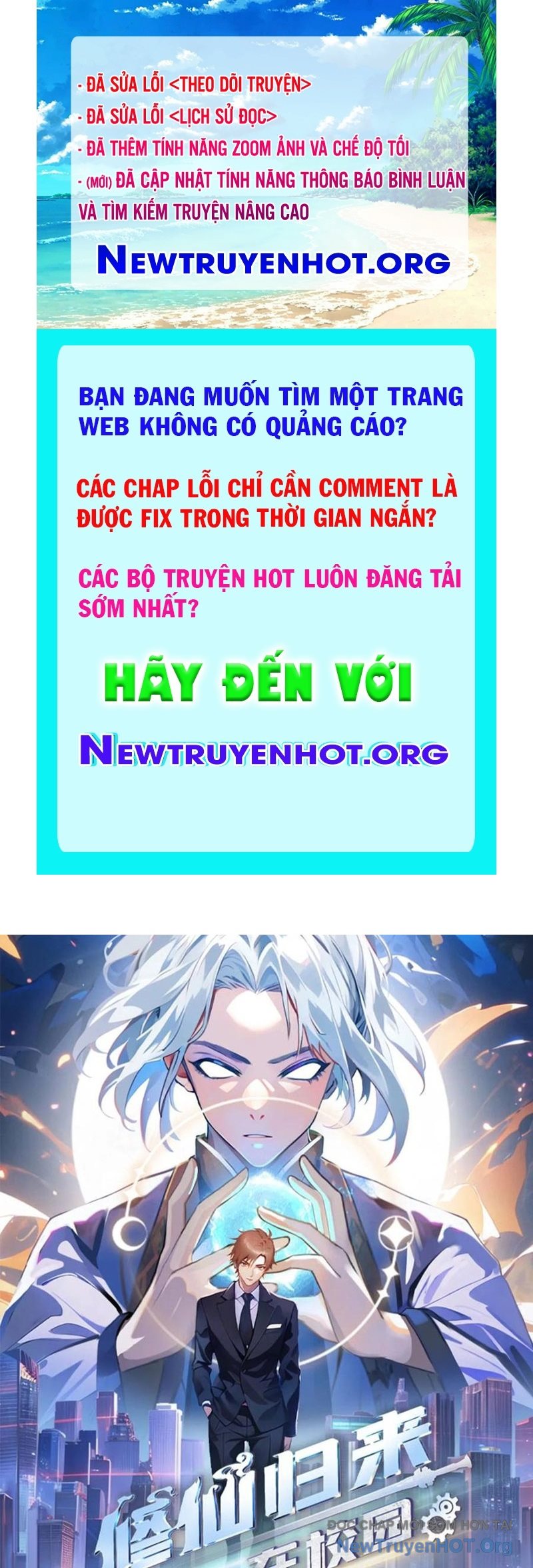 Tu Tiên Trở Về Tại Vườn Trường - Season 2 chapter 194 - Trang 1