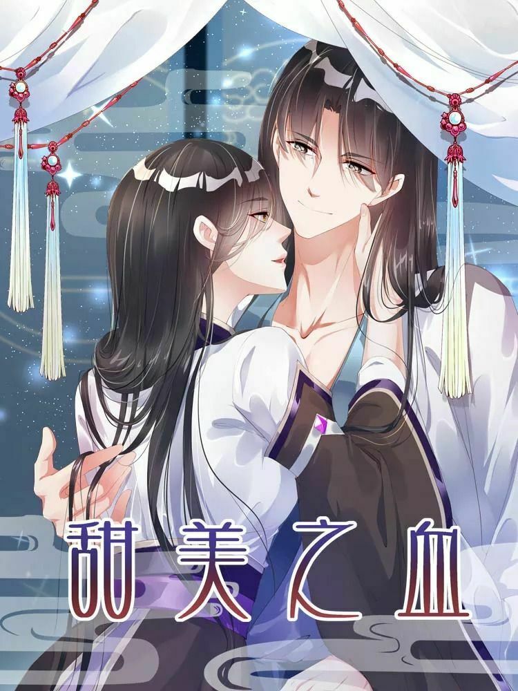Dòng Máu Ngọt Ngào Chapter 0 - Trang 0