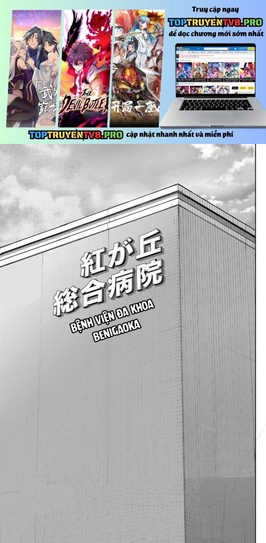 The Fragrant Flower Blooms With Dignity - Kaoru Hana Wa Rin To Saku Chapter 142 - Trang 0