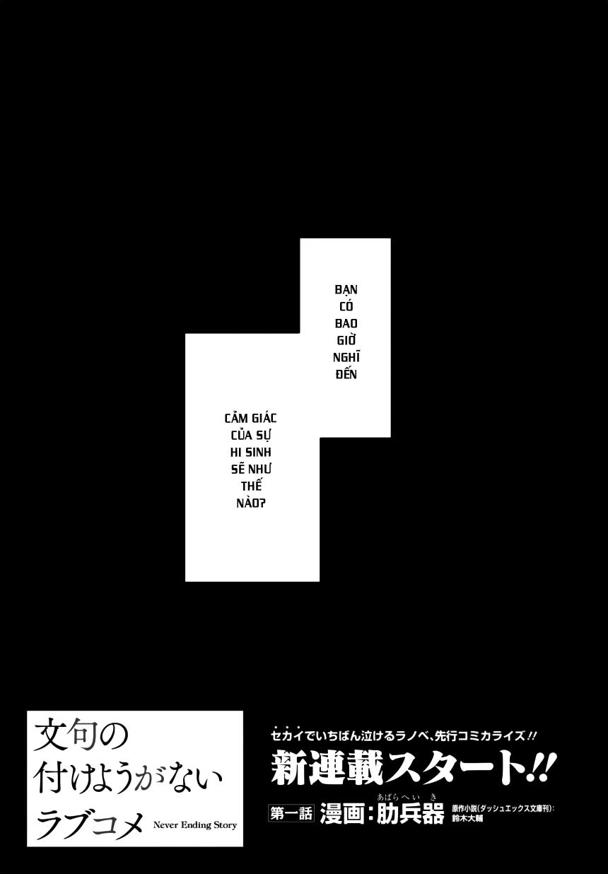Monku No Tsukeyou Ga Nai Rabukome Chapter 1 - Trang 1