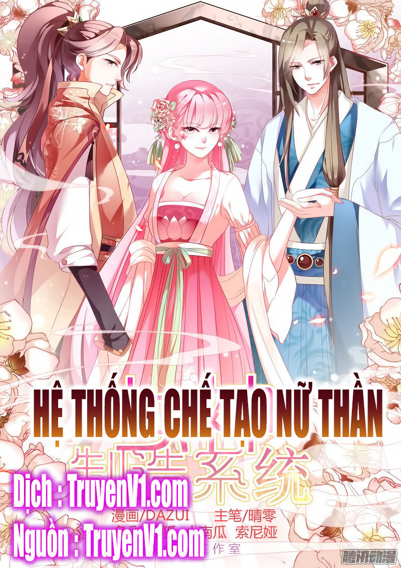 Hệ Thống Chế Tạo Nữ Thần Chapter 1 - Trang 1