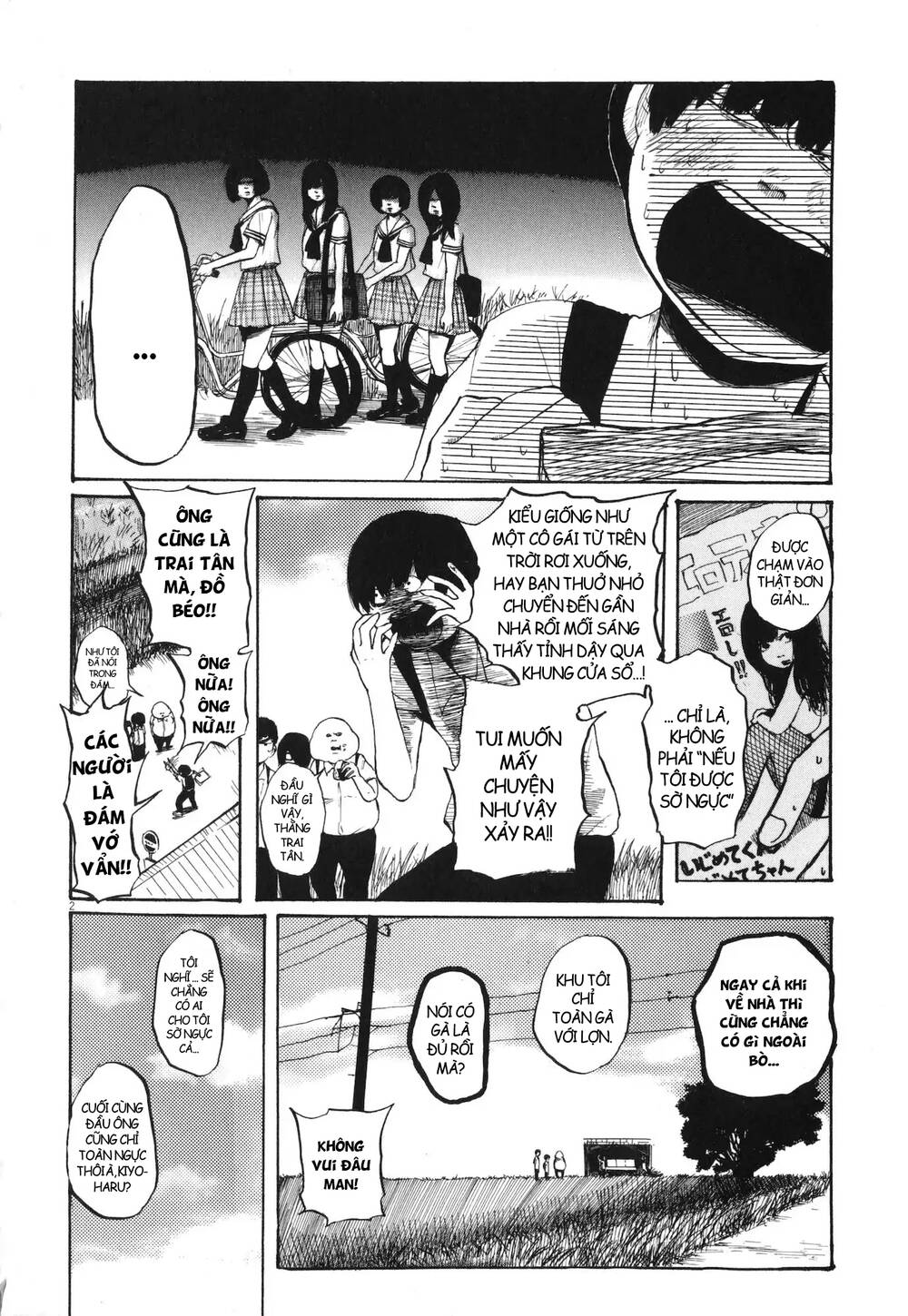 Ushiharu Chapter 1 - Trang 1