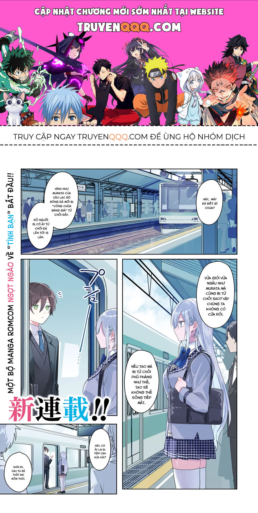 Sau Khi Giúp Đỡ Chapter 1.1 - Trang 0
