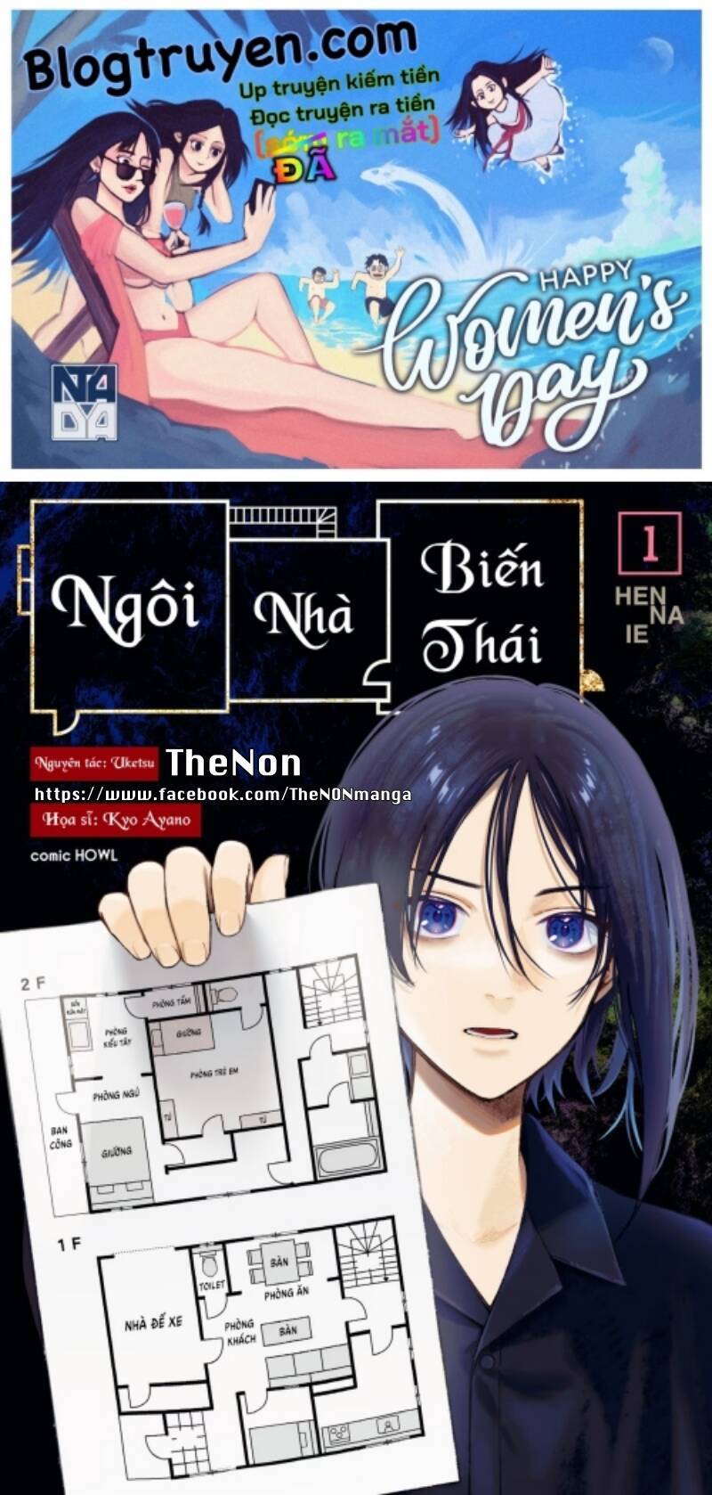 Henna Ie - Ngôi Nhà Kì Quái Chapter 1 - Trang 0