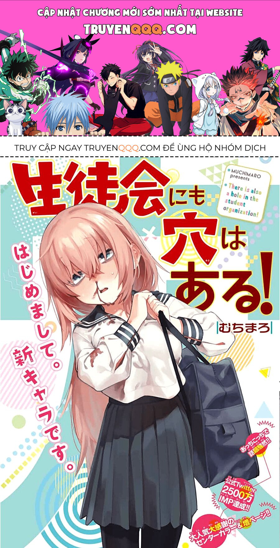 Hội Học Sinh Cũng Lắm Trò Vui! Chapter 10 - Trang 0