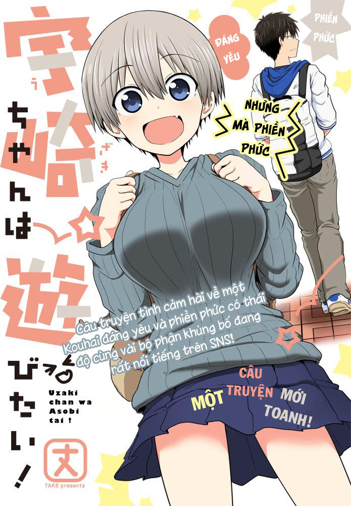 Uzaki-Chan Muốn Đi Chơi! Chapter 1.1 - Trang 0