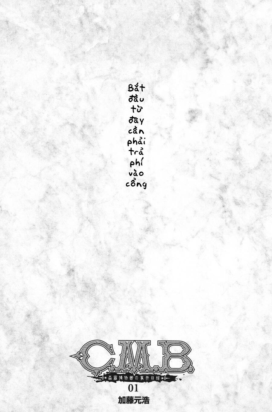 C.m.b. - Danh Sách Sự Cố Viện Bảo Tàng Shinra Chapter 1 - Trang 1