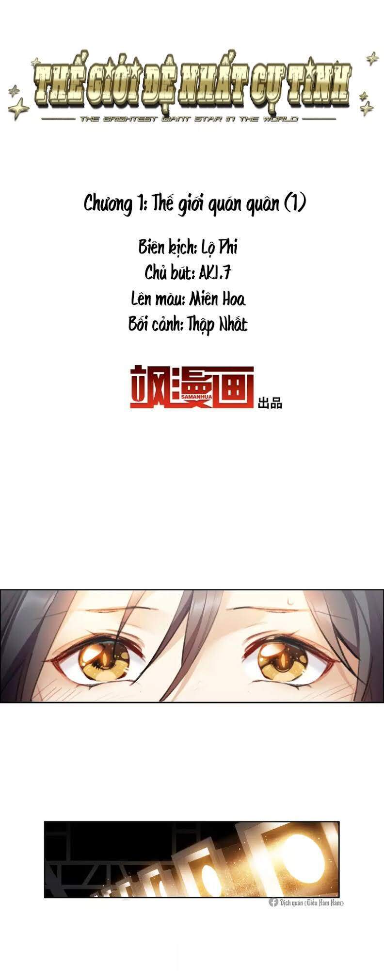 Thế Giới Đệ Nhất Cự Tinh Chapter 1.1 - Trang 1