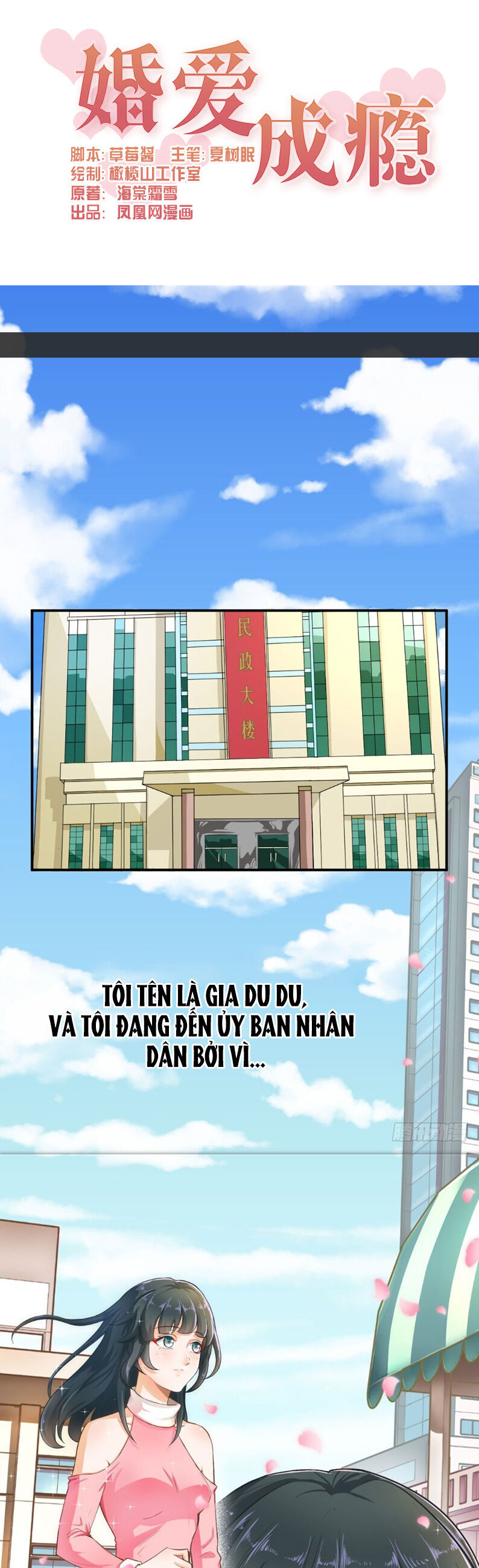 Hôn Nhân Gây Nghiện Chapter 1 - Trang 0