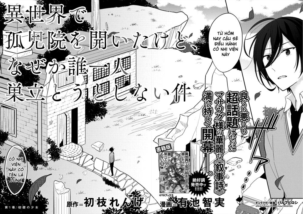 Isekai De Kojiin Wo Hiraita Kedo, Naze Ka Darehitori Sudatou To Shinai Ken Chapter 1 - Trang 1
