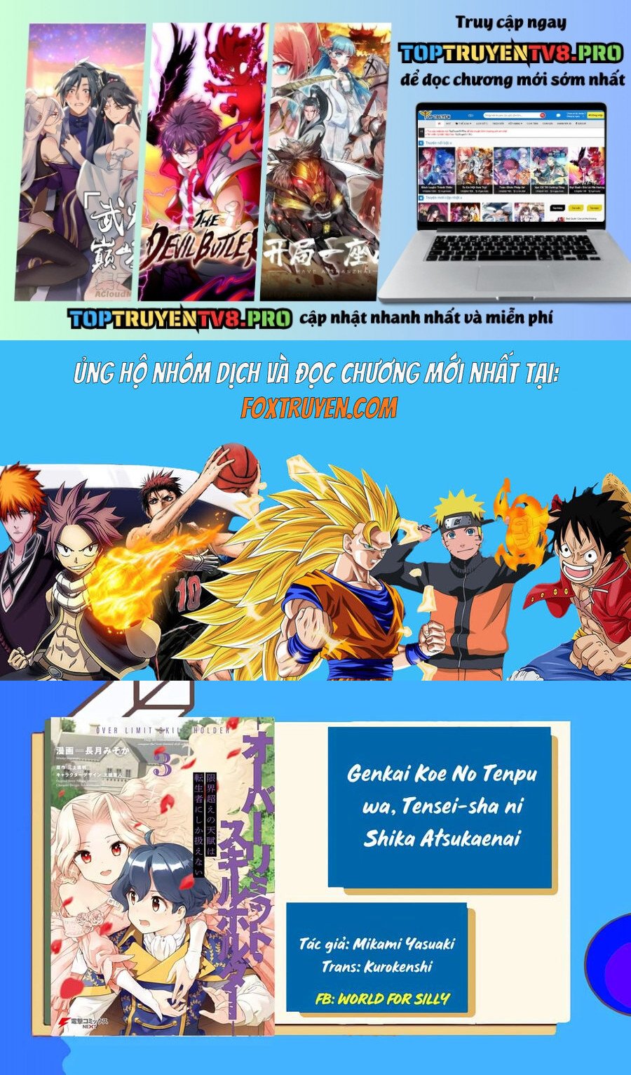 Genkai Koe No Tenpu Wa, Tensei-Sha Ni Shika Atsukaenai Chapter 16 - Trang 0