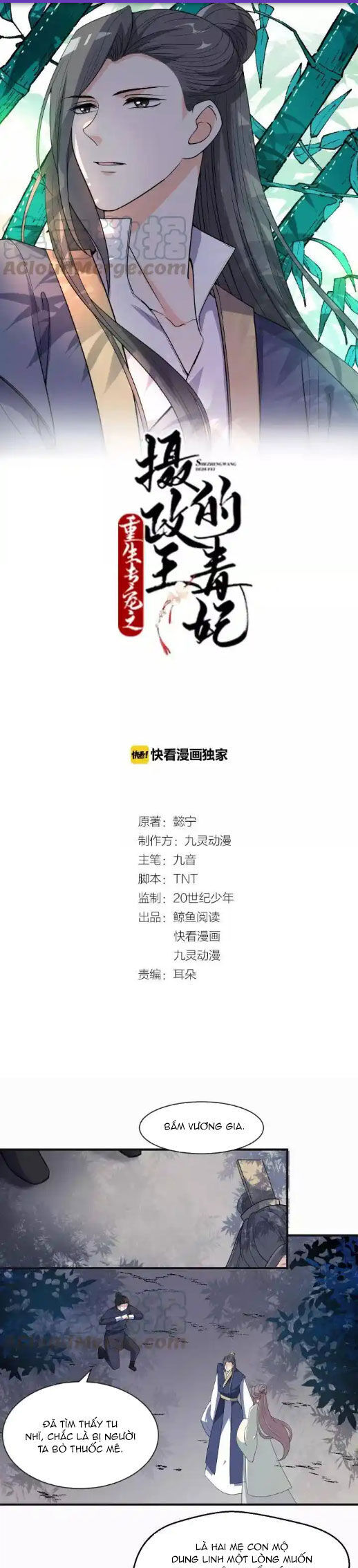 Trùng Sinh Chuyên Sủng Độc Phi Của Nhiếp Chính Vương Chapter 61 - Trang 1