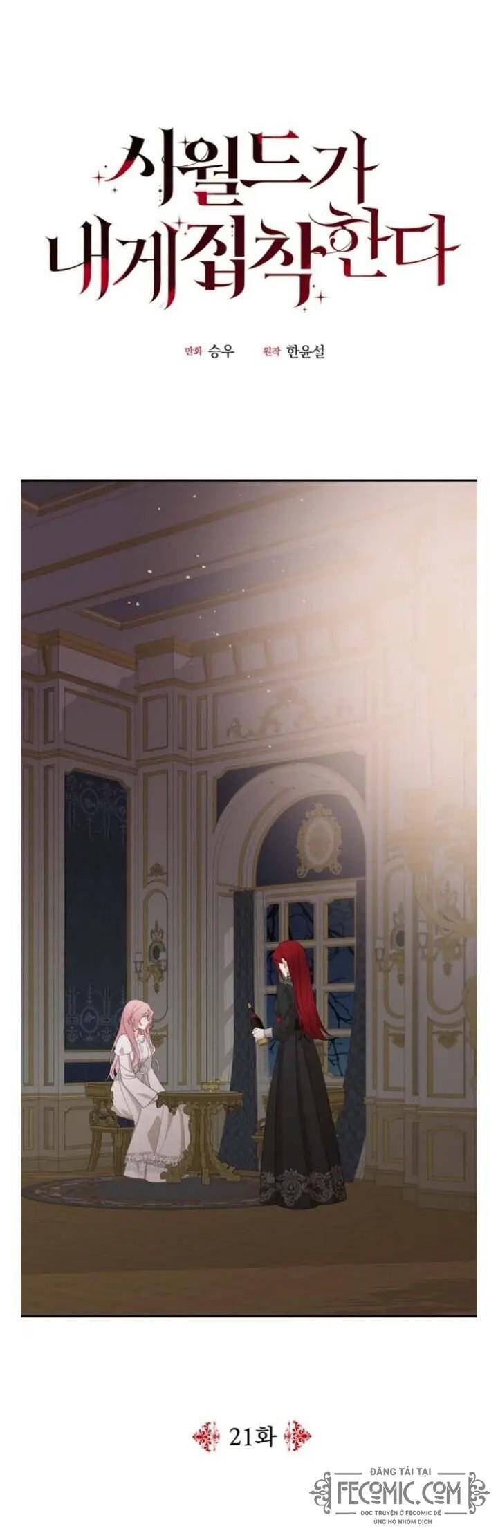 Gia Đình Chồng Vô Cùng Yêu Thích Tôi Chapter 21 - Trang 1
