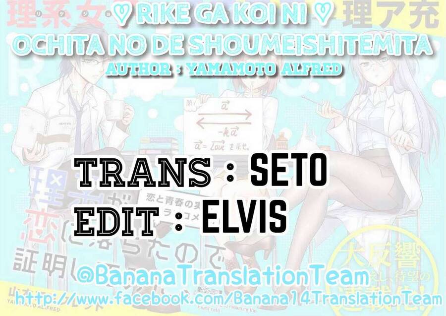 Science Fall In Love! Chapter 2 - Trang 0