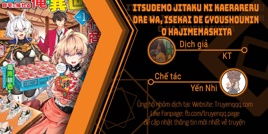Itsudemo Jitaku Ni Kaerareru Ore Wa, Isekai De Gyoushounin O Hajimemashita Chapter 2 - Trang 0