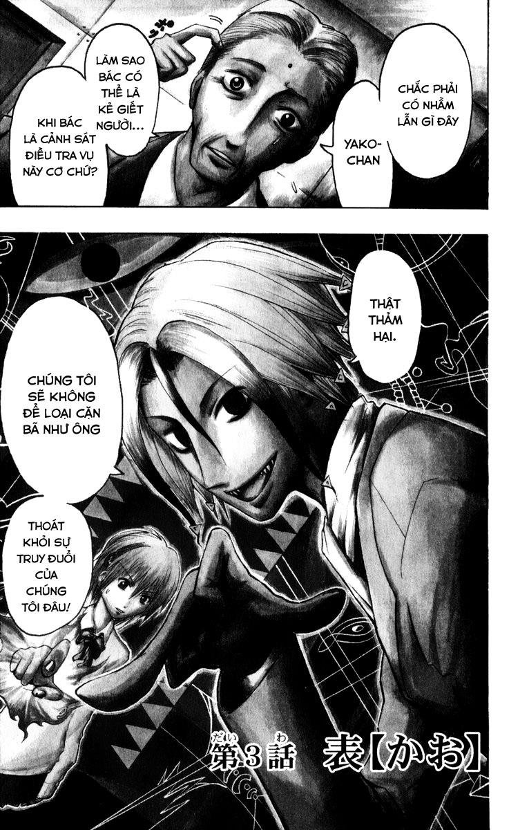 Majin Tantei Nougami Neuro Chapter 3 - Trang 1