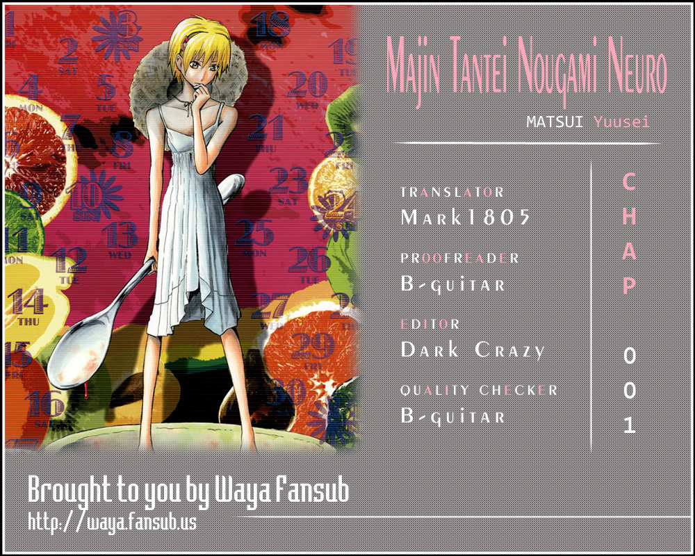 Majin Tantei Nougami Neuro Chapter 1 - Trang 0