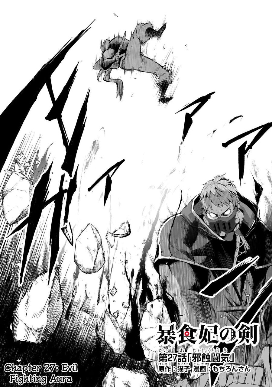 Boushoku-Hi No Ken Chapter 27 - Trang 1